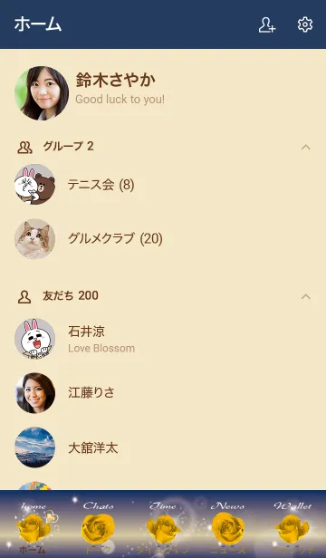 [LINE着せ替え] ベージュとネイビー: 誕生石11月のシトリンの画像2