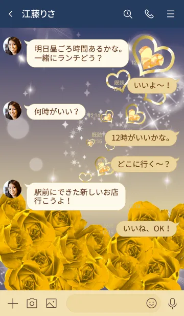 [LINE着せ替え] ベージュとネイビー: 誕生石11月のシトリンの画像4