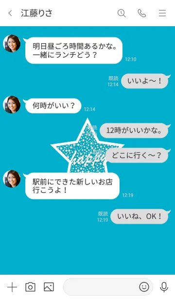 [LINE着せ替え] happy Star 3.の画像4