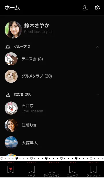 [LINE着せ替え] シンプルハート 3 19の画像2