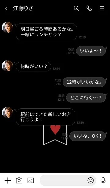 [LINE着せ替え] シンプルハート 3 19の画像4