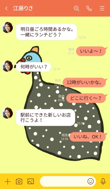 [LINE着せ替え] 鳥、大集合。の画像4