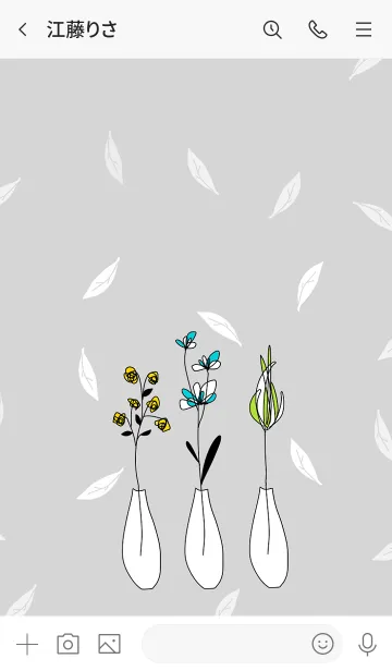 [LINE着せ替え] 北欧グラスアート・ラウンド・グレーの画像3