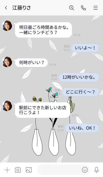 [LINE着せ替え] 北欧グラスアート・ラウンド・グレーの画像4