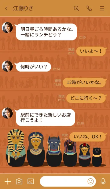 [LINE着せ替え] マトリョーシカ02 (エジプト) + 煉瓦の画像4