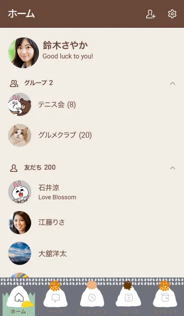 [LINE着せ替え] おにぎり スマイル グレーの画像2