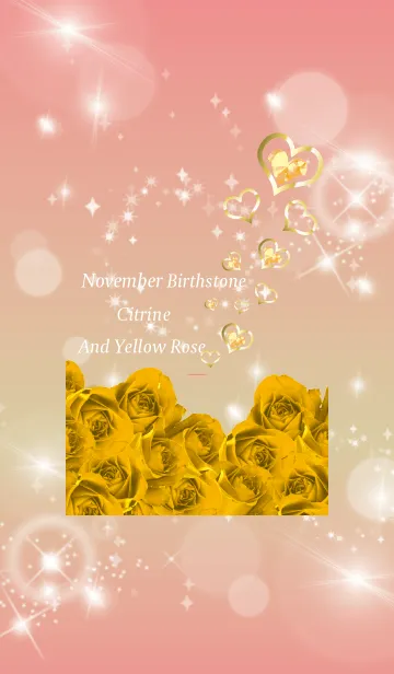 [LINE着せ替え] ベージュとピンク : 誕生石11月のシトリンの画像1