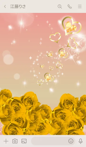 [LINE着せ替え] ベージュとピンク : 誕生石11月のシトリンの画像3