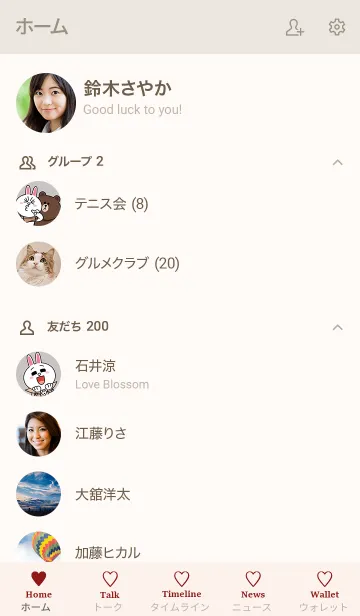 [LINE着せ替え] 大人のシンプルハート=ivorypink burgundy=の画像2