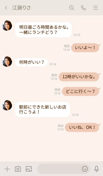 [LINE着せ替え] 大人のシンプルハート=ivorypink burgundy=の画像4