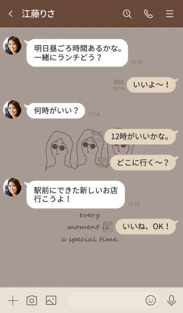 [LINE着せ替え] everyday is a newday (mocha brown)の画像4