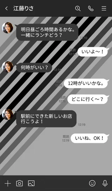 [LINE着せ替え] Diagonal Grayの画像4