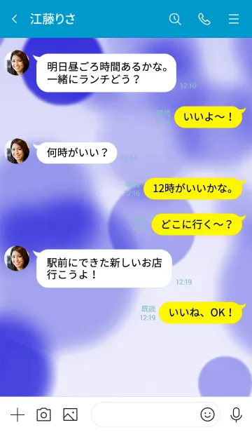 [LINE着せ替え] ザ バブル 49の画像4