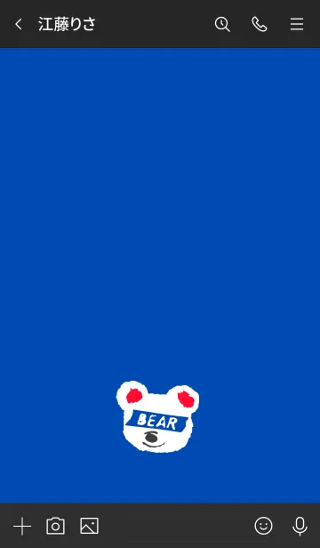 [LINE着せ替え] ミニ ベアー 2の画像3