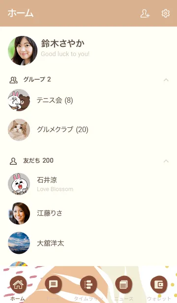 [LINE着せ替え] Abstract Hand Drawn Parchmentの画像2