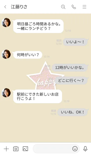 [LINE着せ替え] happy Star 6.の画像4