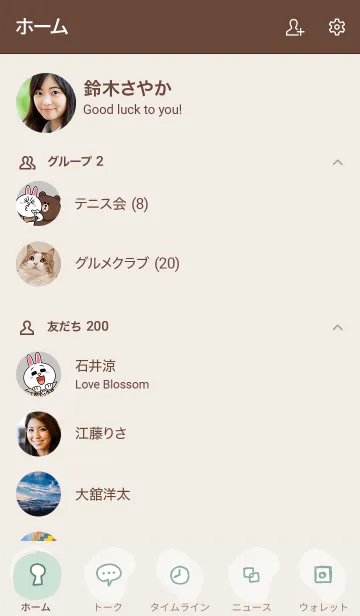 [LINE着せ替え] シンプル3カラー 有機的な丸 グリーン2の画像2
