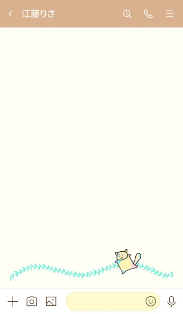 [LINE着せ替え] 愉快なモモンガたちの画像3