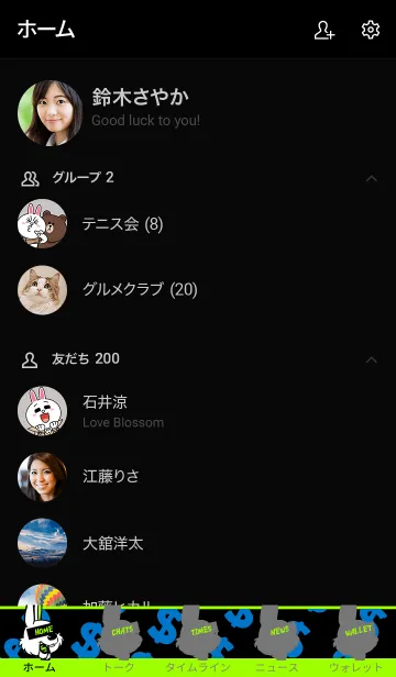 [LINE着せ替え] マネー ラビット 2の画像2