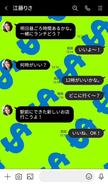 [LINE着せ替え] マネー ラビット 2の画像4