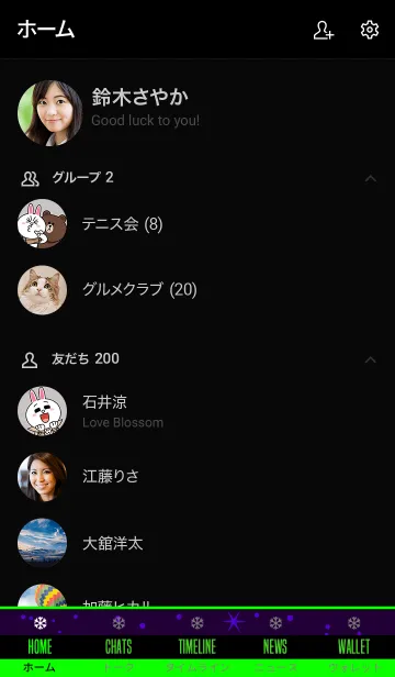 [LINE着せ替え] ザ・スノー 03の画像2