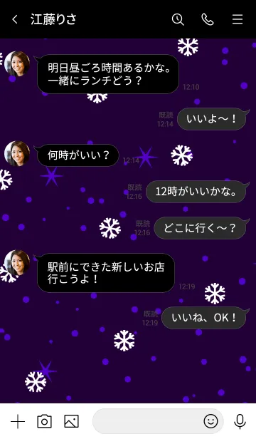 [LINE着せ替え] ザ・スノー 03の画像4