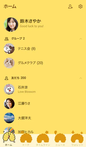 [LINE着せ替え] くれくれクレステディガッロの画像2