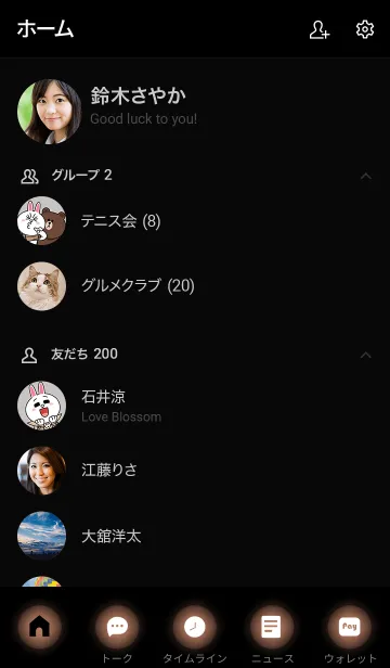 [LINE着せ替え] Brown In Black Vr.5 (jp)の画像2