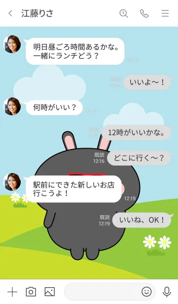 [LINE着せ替え] Love Lovely Black Rabbit Theme (jp)の画像4