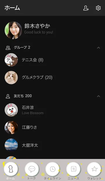 [LINE着せ替え] 夜星と月スマイル グレーの画像2