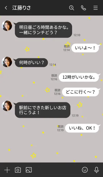[LINE着せ替え] 夜星と月スマイル グレーの画像4