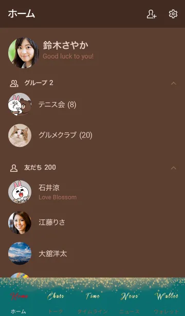 [LINE着せ替え] ブラウンとグリーン : イルミネーションの画像2