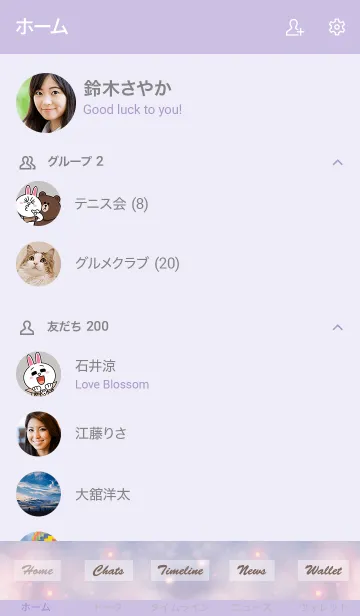 [LINE着せ替え] Fluffy Clouds -PURPLE SKY- 11の画像2