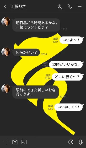 [LINE着せ替え] 守護梵字 [カ] ブラックイエロー (0118の画像4