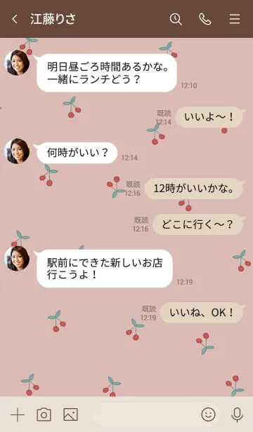 [LINE着せ替え] さくらんぼ / dustypinkの画像4