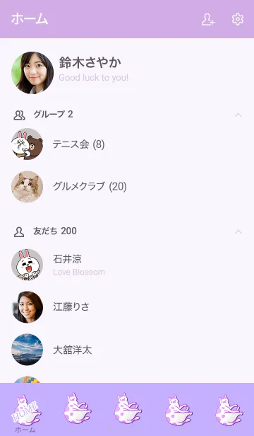 [LINE着せ替え] Simple cat 100000000000009の画像2