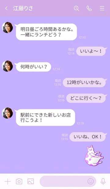 [LINE着せ替え] Simple cat 100000000000009の画像4