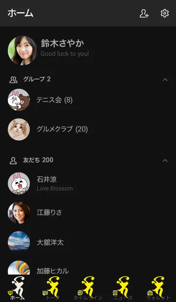 [LINE着せ替え] 守護梵字 [バイ] ブラックイエロー (0117の画像2