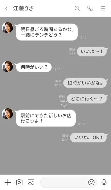 [LINE着せ替え] ゆるグレーとハート。の画像4