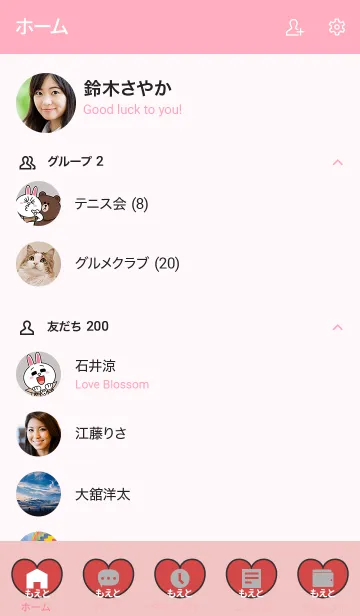 [LINE着せ替え] ハートと天使『もえと』の画像2