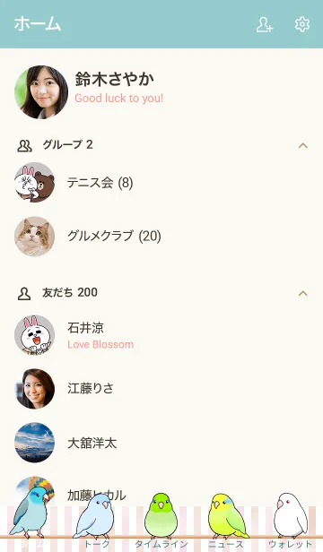 [LINE着せ替え] マメルリハの着せかえの画像2