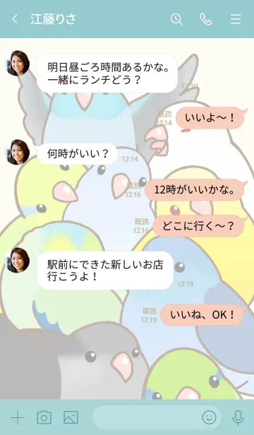 [LINE着せ替え] マメルリハの着せかえの画像4