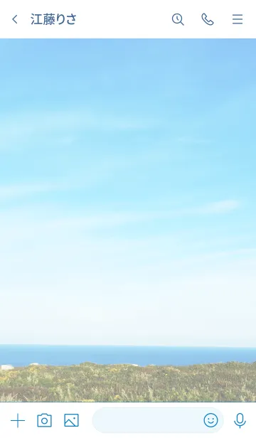 [LINE着せ替え] 空と大地30の画像3