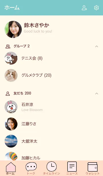 [LINE着せ替え] バラのきせかえ32の画像2