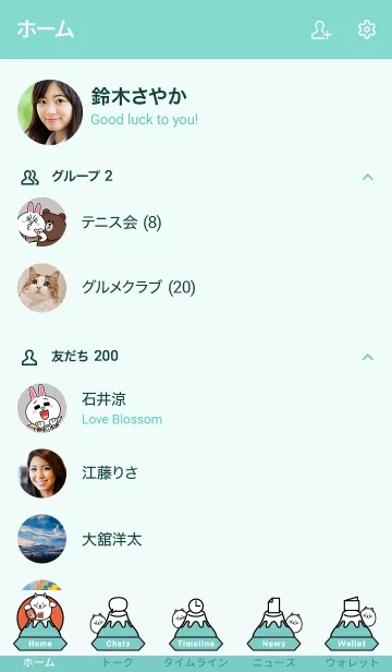 [LINE着せ替え] 大吉！富士山の上の招き猫／ミントの画像2