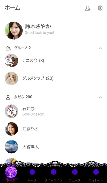 [LINE着せ替え] 誕生石9_2月生まれのアメジストの画像2