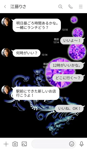 [LINE着せ替え] 誕生石9_2月生まれのアメジストの画像4