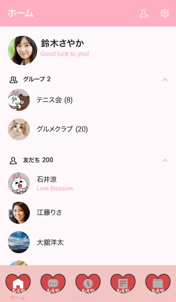 [LINE着せ替え] ハートと天使『もえや』の画像2