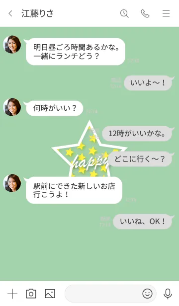 [LINE着せ替え] happy Star 9.の画像4