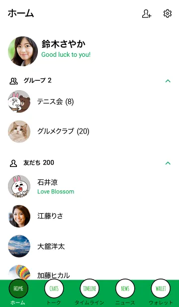 [LINE着せ替え] シンプル ドット 023の画像2